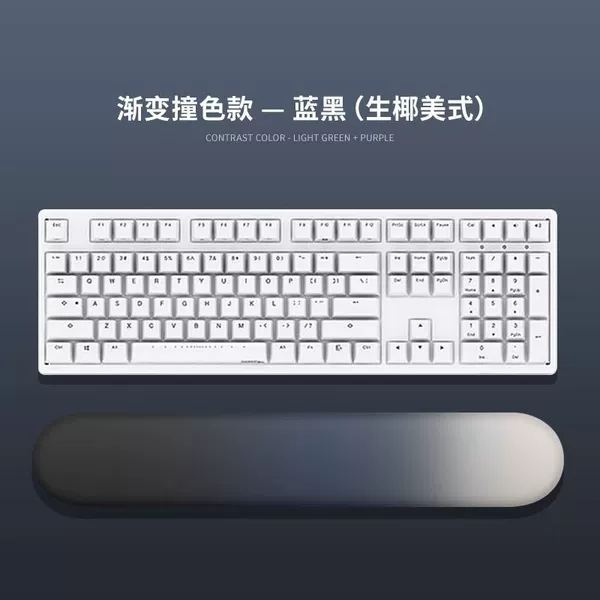 Gradient Blue Black [Keyboard Leading]