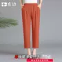夏季宽松大码高腰哈伦裤
