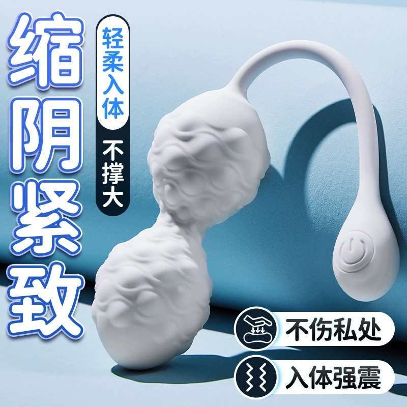 AAV Drum beat vibrating egg for women, Kegel ball for vaginal exercise, vibration, orgasm, masturbation artifact, fun use