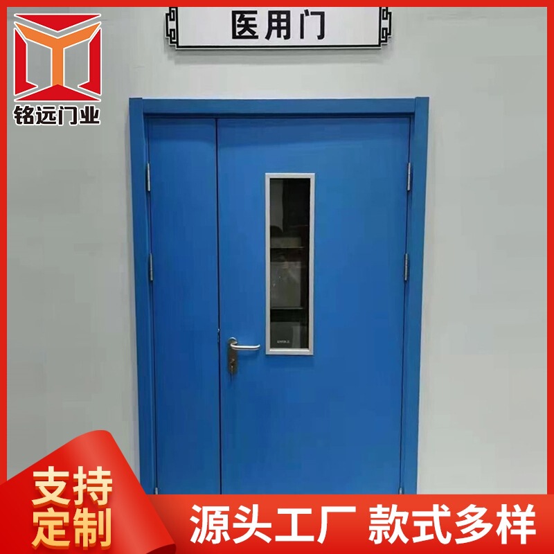 Factory supply dust-free workshop sealed clean door hospital delivery room ward door purification steel door