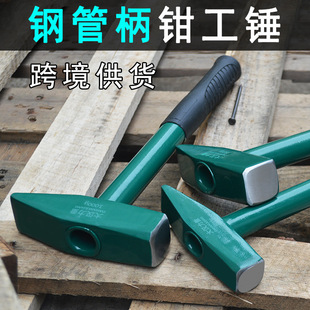 Steel pipe handle fitter hammer electricist hammer electric welding hammer slag hammer flat head wire groove duckbill hammer rust hammer