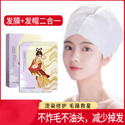 琴朵免蒸發膜 深層滋潤護發素正品批發壹件代發補水修護蒸汽發膜