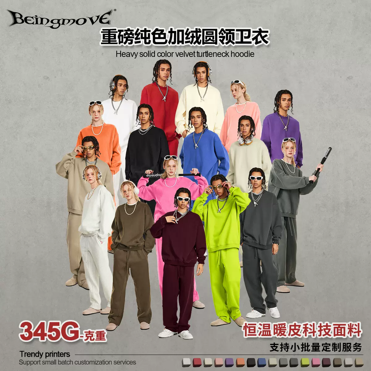 2025美式冬季潮牌青少年宽松休闲基础款纯色加绒圆领男式卫衣跨境