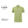 Avocado green