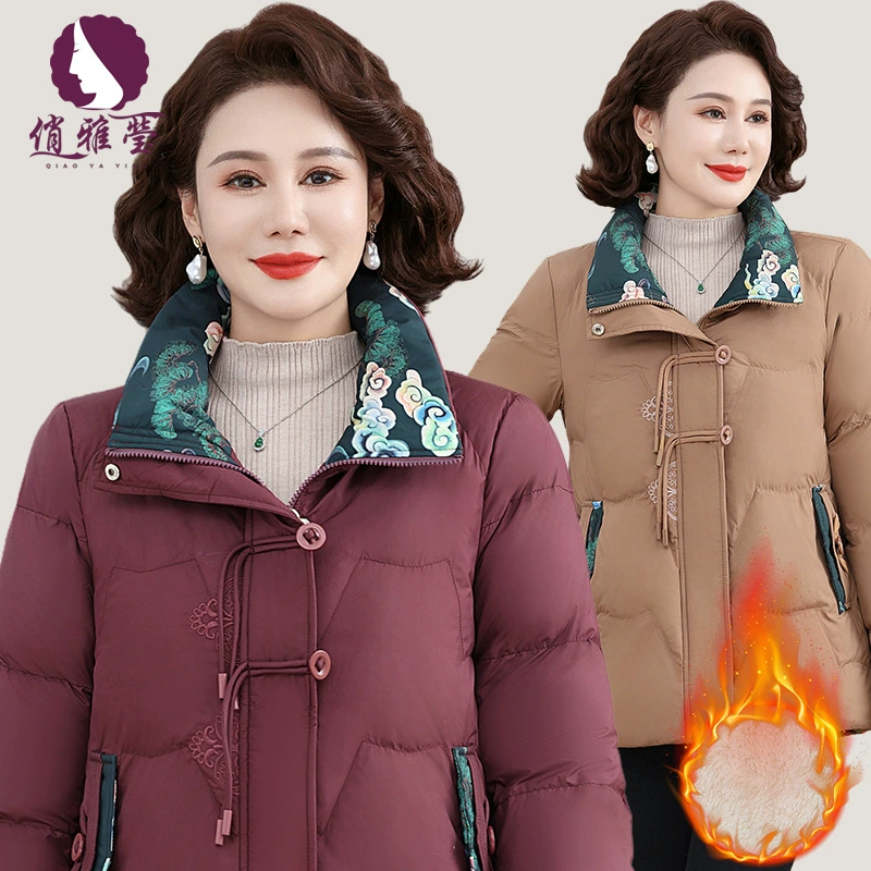 Пуховик Keep warm для мамы, 50 лет, свободный крой