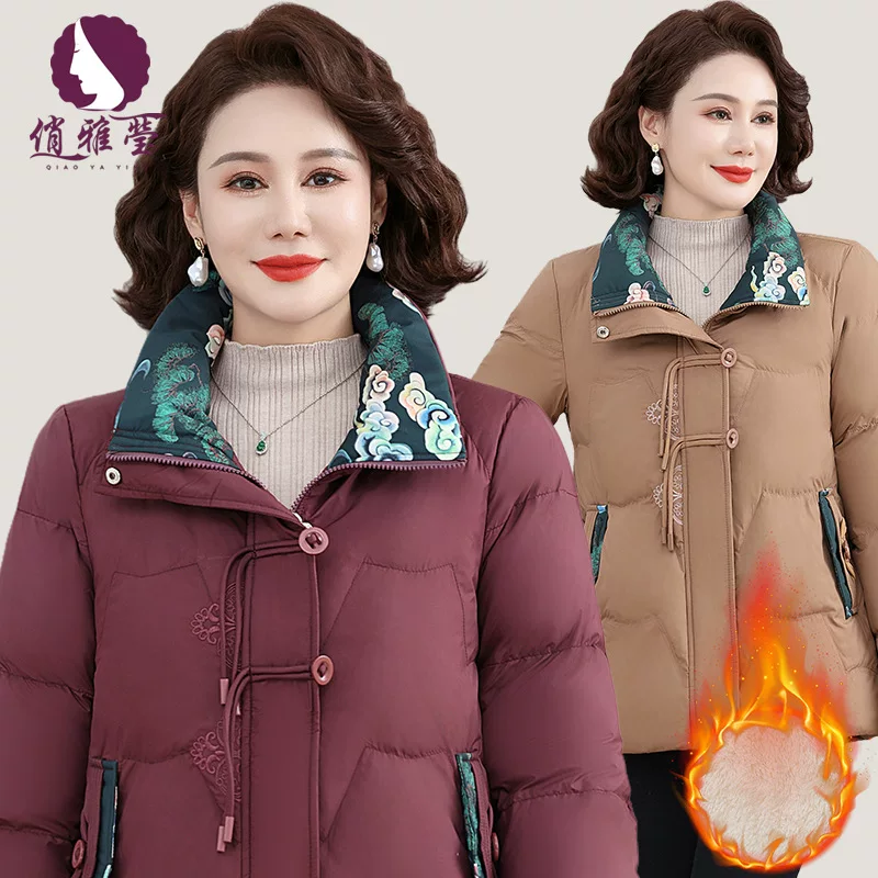 Пуховик Keep warm для мамы, 50 лет, свободный крой