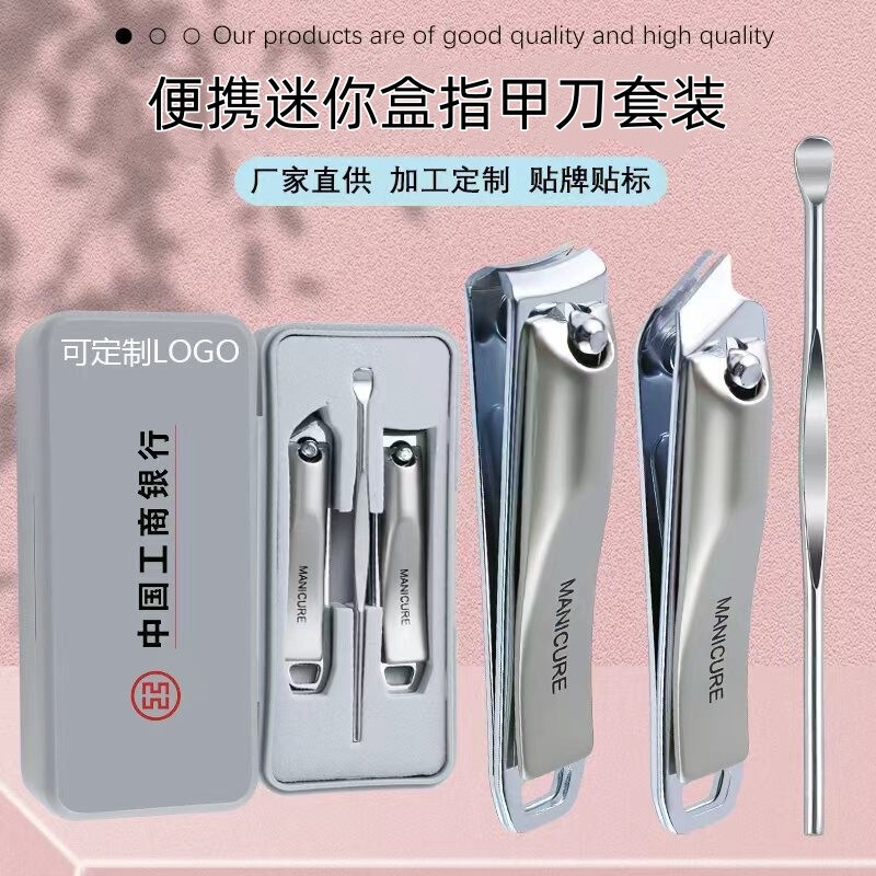 Ready-Made Mini Boxed Nail Clipper Set Gift Design Logo Nail Clipper Set Household Oblique Edge Manicure Tool