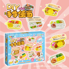 益比楽6008ミニDIY手作り弁当箱女の子自作グルメ材料バッグ