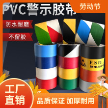 PVC¿SʾNزɫRRذ幤Sz