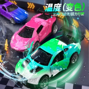 Модели машин 1:60 металл меняют цвет от температуры инерционные набор