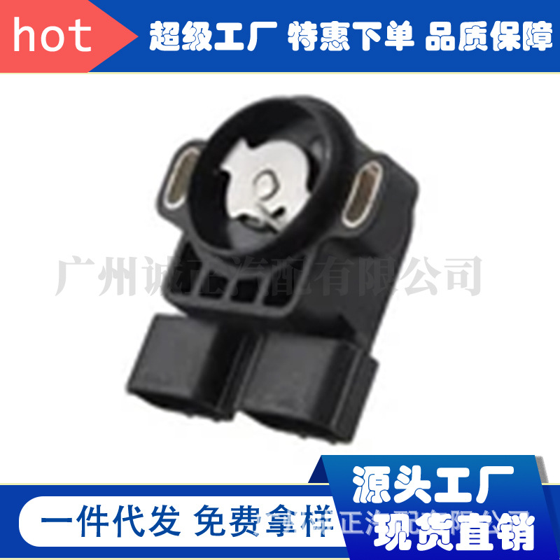A22-661-J03 is suitable for auto parts throttle position sensor A22 661 J03