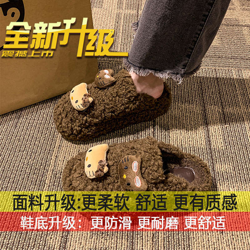 可爱卡通包头毛毛拖鞋女外穿2025年新款秋冬季加绒保暖厚底包头拖|undefined