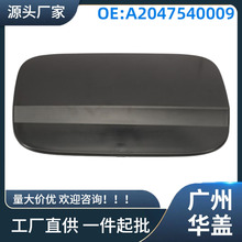 A2047540009�m��춱��Y2008-2014 C300 C350�����wA2047540009