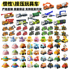 批发代发卡通合金工程车挖掘车耐摔男女孩儿童仿真玩具惯性按压车