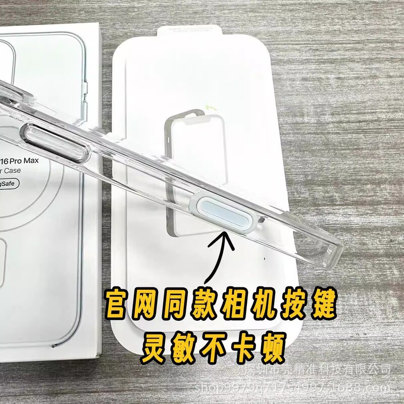 不发黄透明PC适用iPhone16手机壳官方磁吸动画自带AI拍照按键硬套|undefined