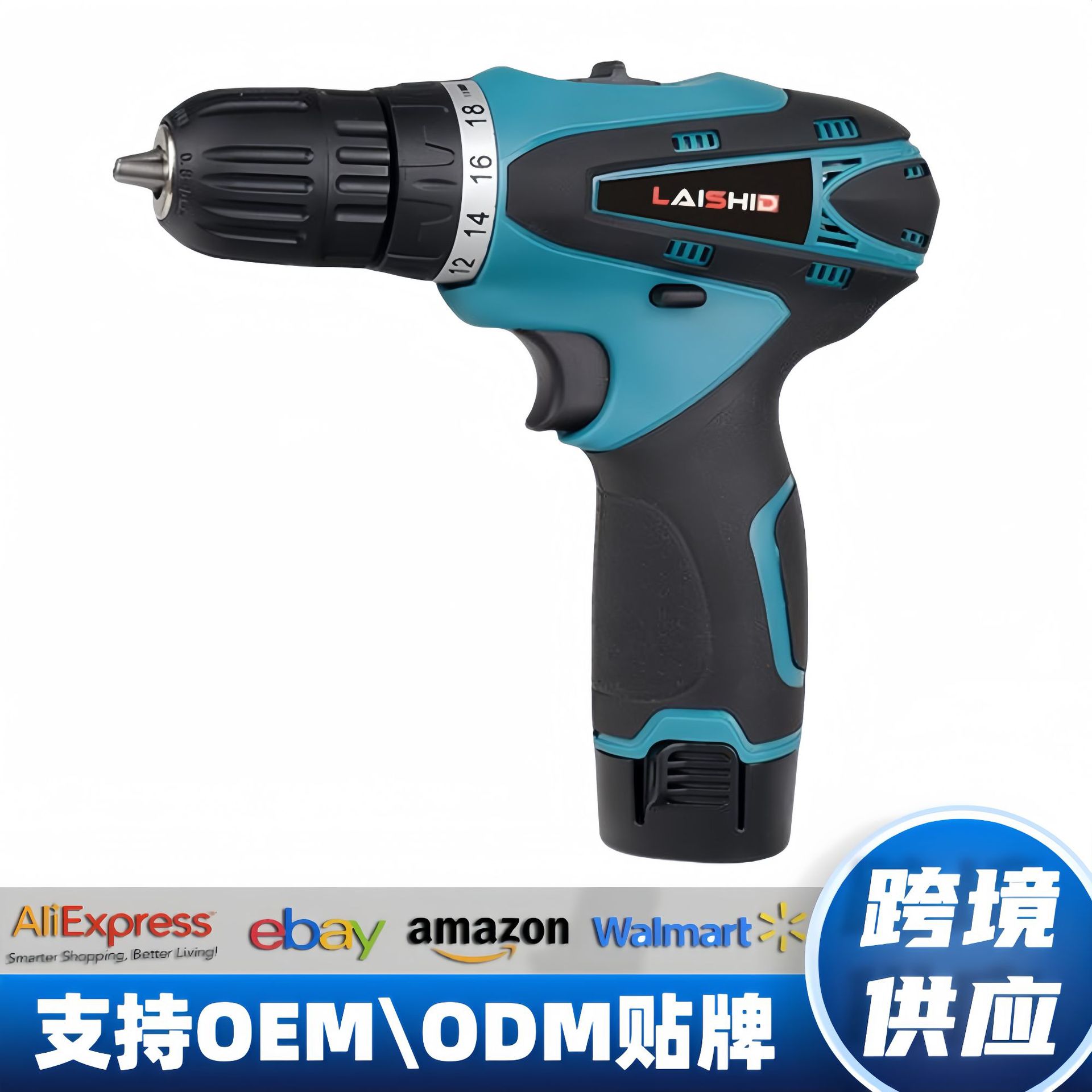 12V taladro eléctrico azul taladro recargable batería de litio herramientas eléctricas multifuncionales para el hogar accesorios destornillador linterna