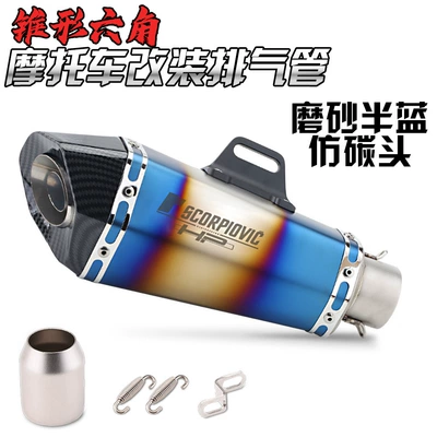 Tapered Hexagonal Exhaust Pipe — Motorcycle exhaust pipe - frosted-half-blue-imitation-carbon-head