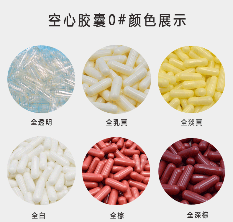 0#颜色展示-6.24_01