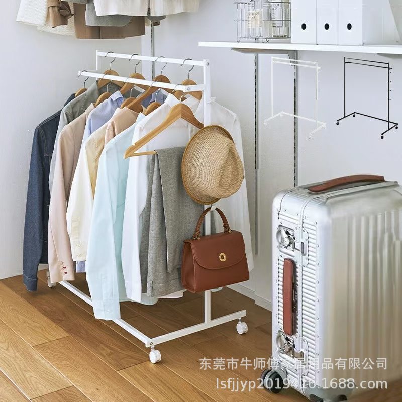 Yamazaki simple percha de piso de doble varilla con rueda universal móvil percha de ropa para el hogar y el dormitorio