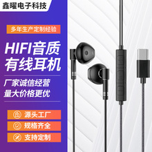 ���Q����Type-C���C�������ʽ�����������|���ض��C��׿�֙Cͨ��