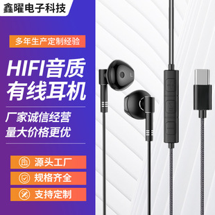 ���Q����Type-C���C�������ʽ�����������|���ض��C��׿�֙Cͨ��