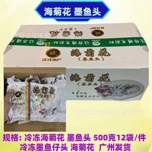 ������ջ�ī�~�^500��*12��/�иɃ�ī�~��β��偟����������Ʒ