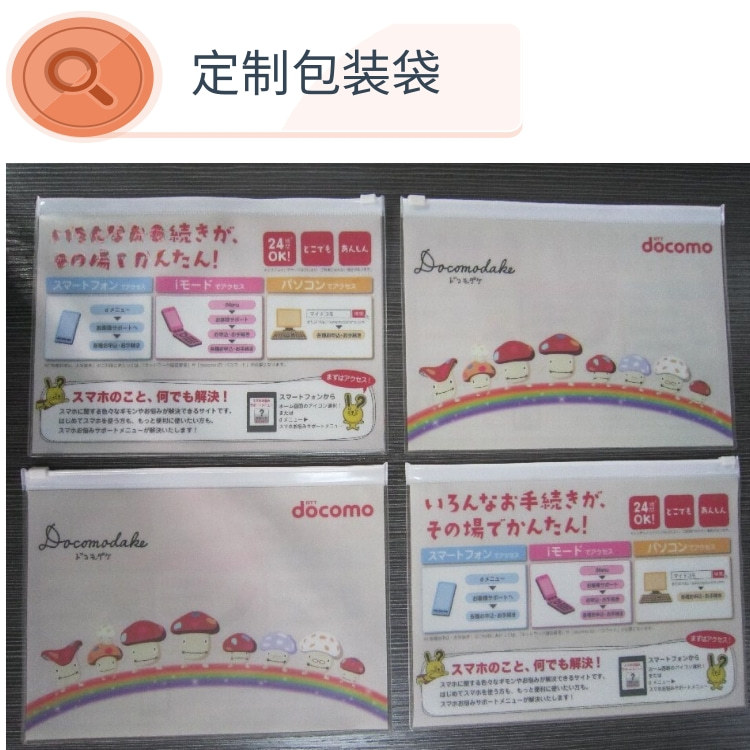 供应环保PVC拉链袋 文具袋优质PVC夹链袋 PVC胶袋文件袋 出口日本