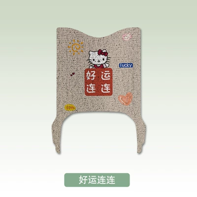 E80 Special Foot Pads Electric: Electric vehicle foot mat - continuous-good-luck-exclusively-for-yadi-e80