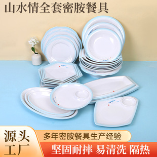 �ܰ���´ɲ;�ɽˮȫ�יE�A���������PС�뿾�~�˱P���������