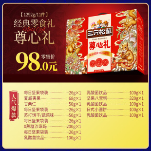 ����ֻ����_�Թ��Y_���ĶY1292g/11�����^�꽡����ʳ�Y�ЈԹ���Y