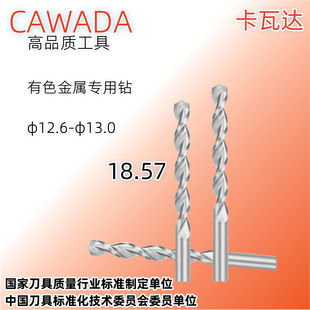 �S��ֱ�N���l12.6mm-13.0mmM2/6542�~�X���I���ﾀֱ���黨��^