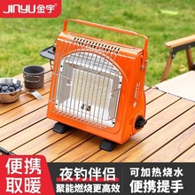 ��������yʽ¶�IҰ��Ұ�I܇�dů��t�҃ȿ�ʽҺ����ú��ȡů��