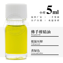 ���ָ̾��� С��5ml �㙎�ʾ��� Bergamot Oil �S�ҹ�������r��