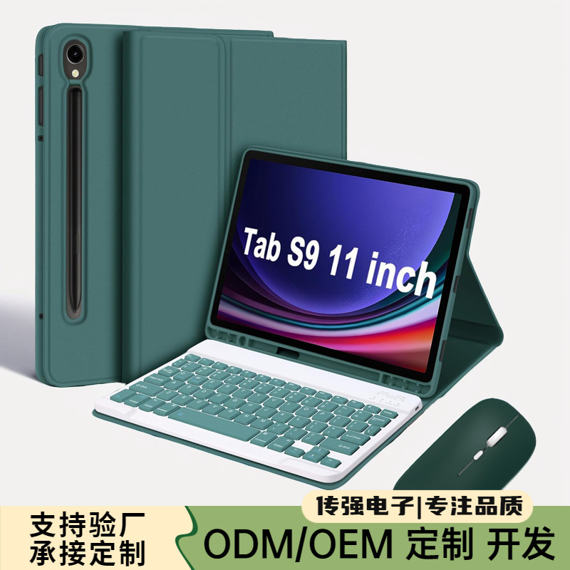 Funda desmontable con teclado Bluetooth y ratón para Samsung A9 Plus/A8/S9FE+, funda protectora de tableta