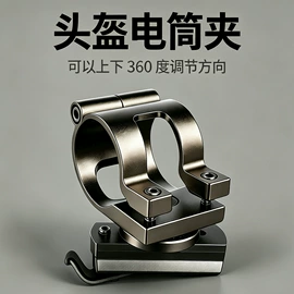手电筒;提灯;其他照明电筒