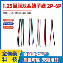 1.25���Ӿ� 1.25�g���p�^���Ӿ���2P-6P���ľ������Ӿ� 1.25�g��