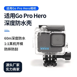 运动摄像配件;相机屏幕贴膜;相机自拍杆