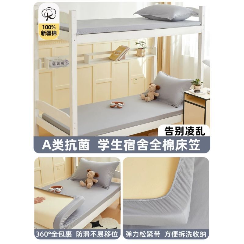 Ropa de cama de algodón individual dormitorio de estudiantes 90x190 cubierta protectora de colchón individual todo incluido funda de cama de algodón 2025 nuevo estilo