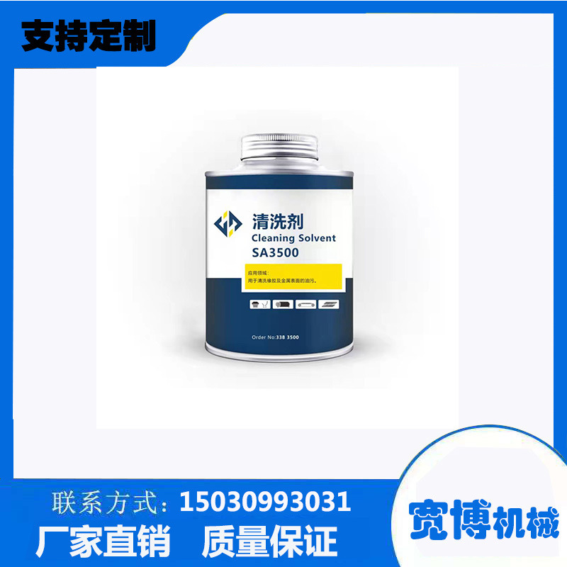 KUANBO输送带冷粘接滚筒包胶橡胶粘接剂 金属粘接剂耐高温