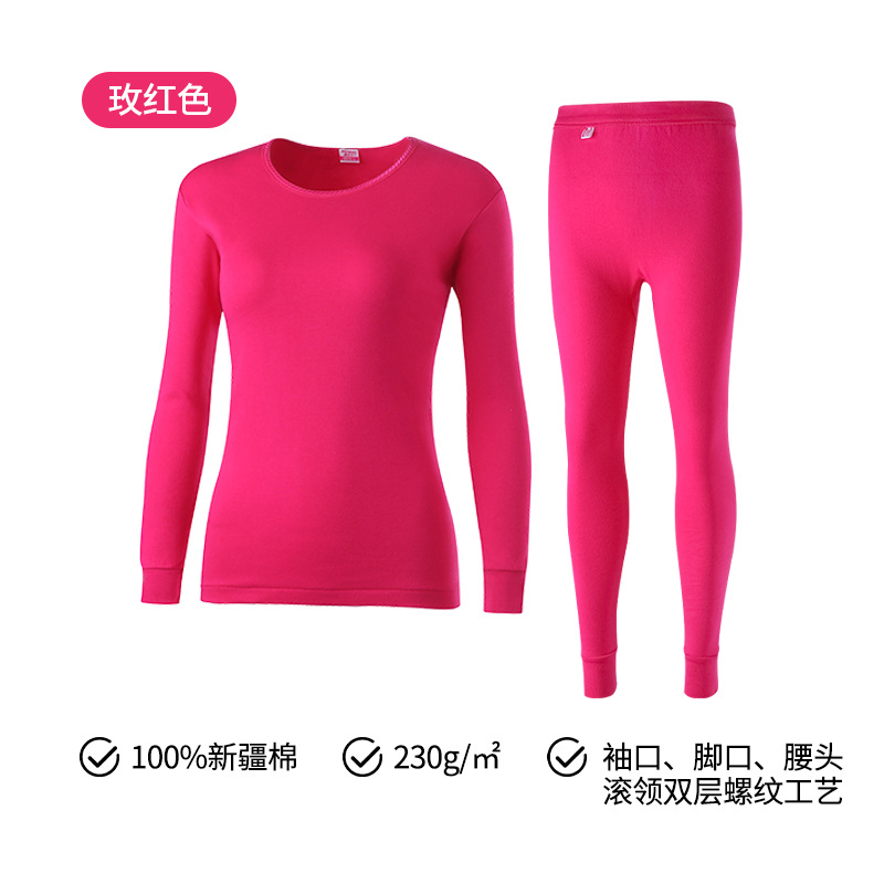 Round neck women's cover-rose red [230g/㎡100% pure cotton]