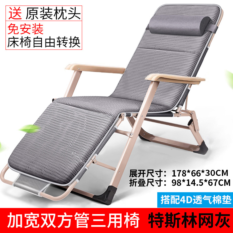 넓어진 양면 튜브 테슬린 메쉬-그레이 + 4D 통기성 면