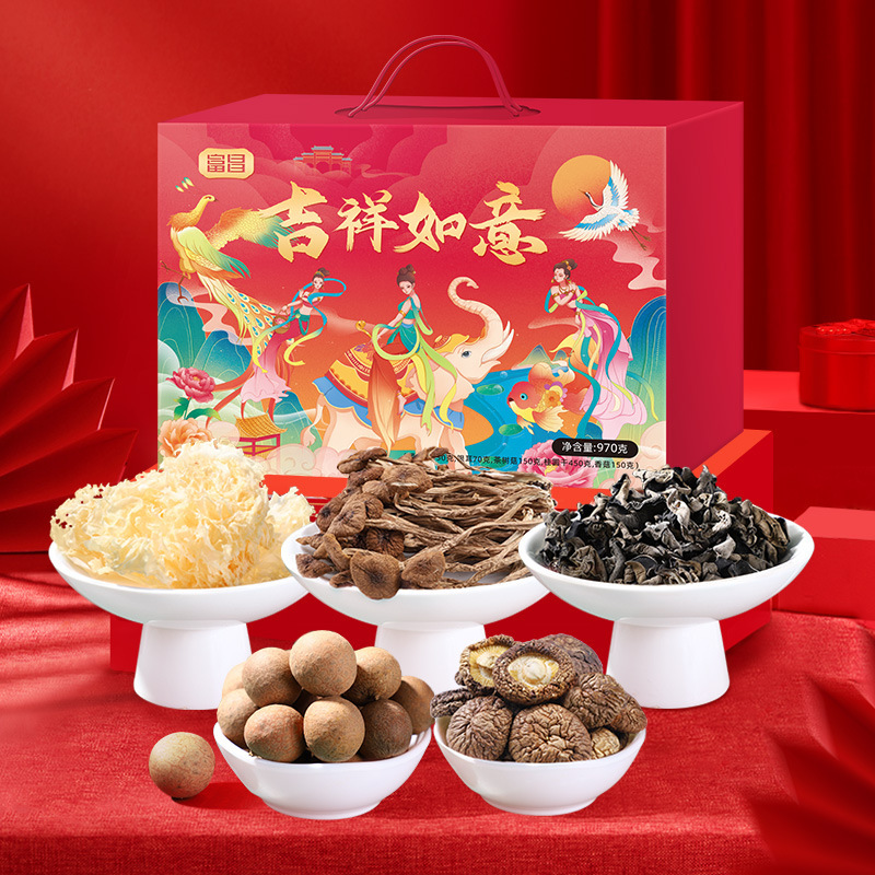 富昌吉祥如意山珍菌菇干货礼盒970g企业福利送礼年货节日礼品