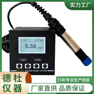 供应DT-8300在线溶氧仪 工业溶解氧分析仪 鱼塘养殖