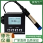 养殖在线工业dt-8300溶氧仪