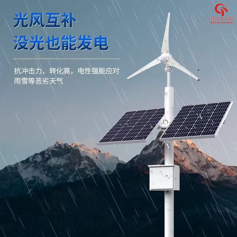 青海德令哈护林风光互补供暖系统，户外小型光伏发电设备