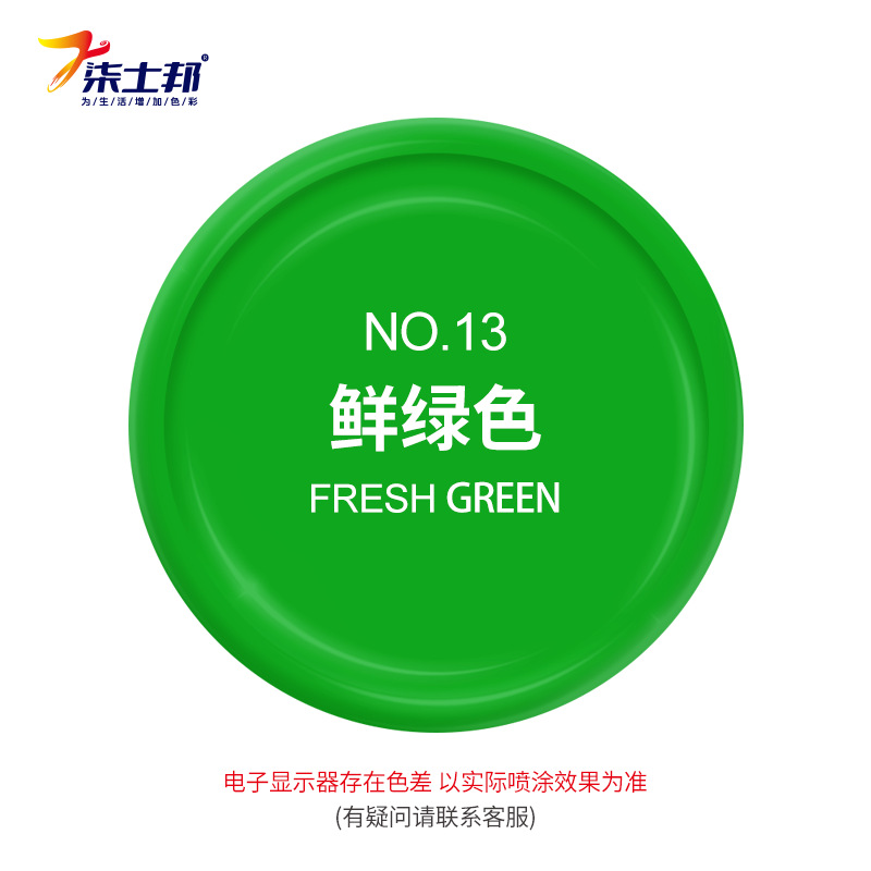 Fresh green; 450ml/bottle
