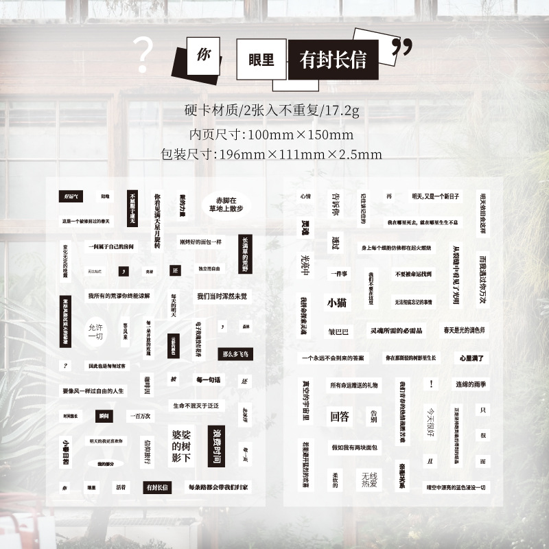 Moldeado de tarjetas duras Mo Mo, eliminación de desechos, collage de pegatinas tridimensionales en 3D, pegatinas de decoración diaria, pegatinas de material de cuenta manual