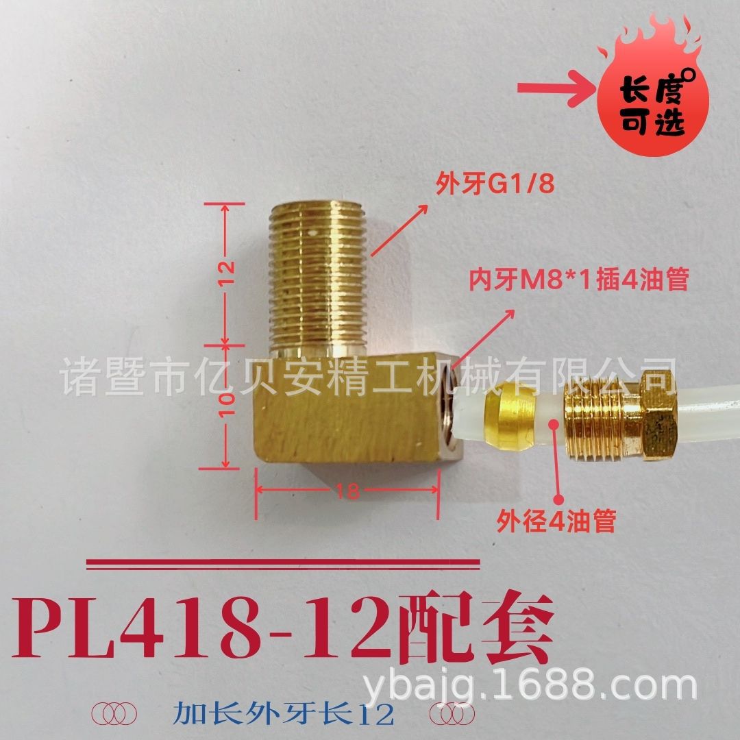 PL418-410ӳLFس崲ѹͷֱǻ·