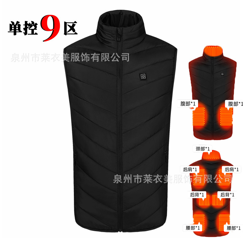 跨境专供全系列冬季立领温控发热马甲男保暖背心智能加热服|undefined
