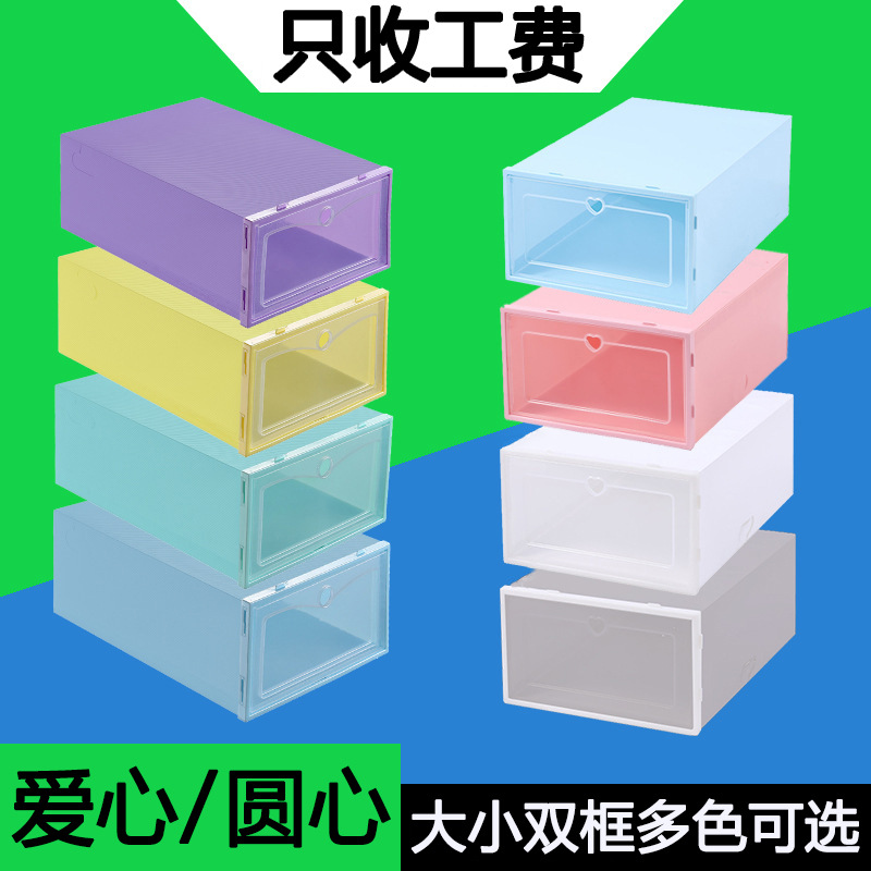 creative plastic shoe box storage fantastic clamshell shoe box storage box home aj shoes storage box wholesale shoe box